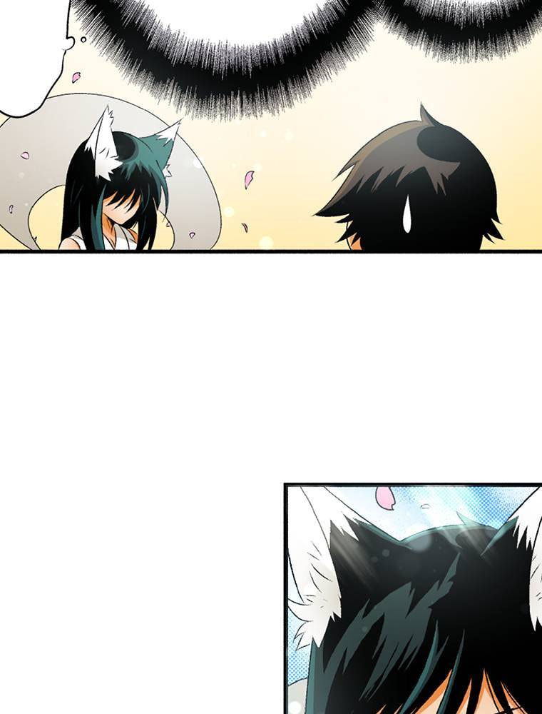 Only I Know That This World is a Game Chapter 52 page 13 - 