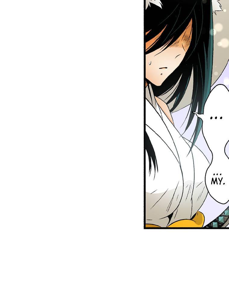 Only I Know That This World is a Game Chapter 52 page 31 - 