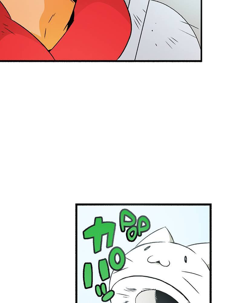 Only I Know That This World is a Game Chapter 53 page 25 - 
