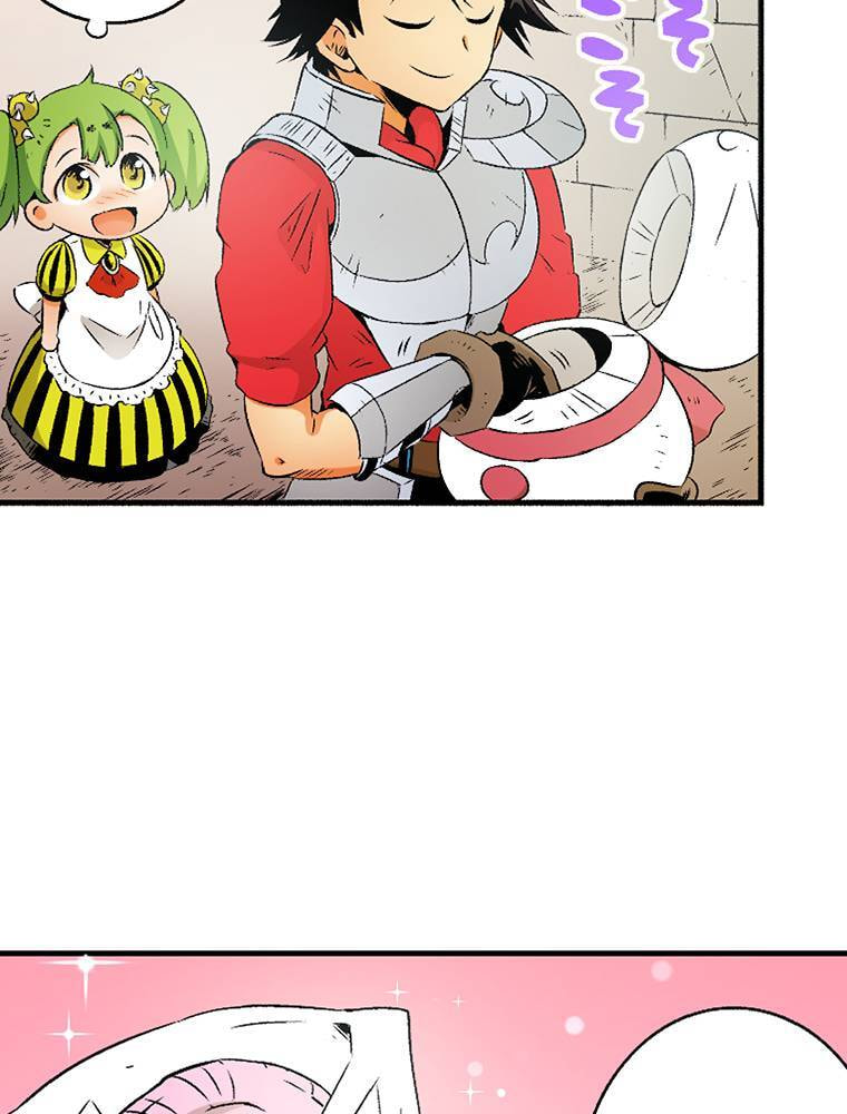 Only I Know That This World is a Game Chapter 53 page 27 - 