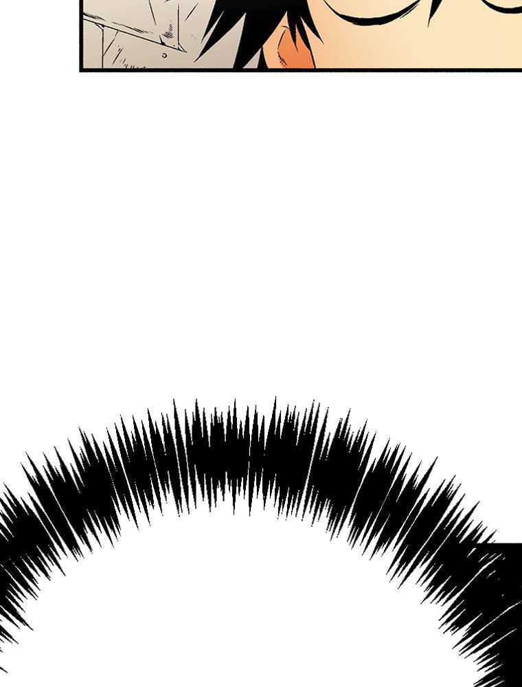 Only I Know That This World is a Game Chapter 53 page 33 - 