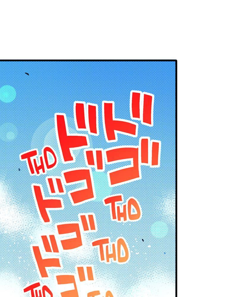 Only I Know That This World is a Game Chapter 54 page 20 - 