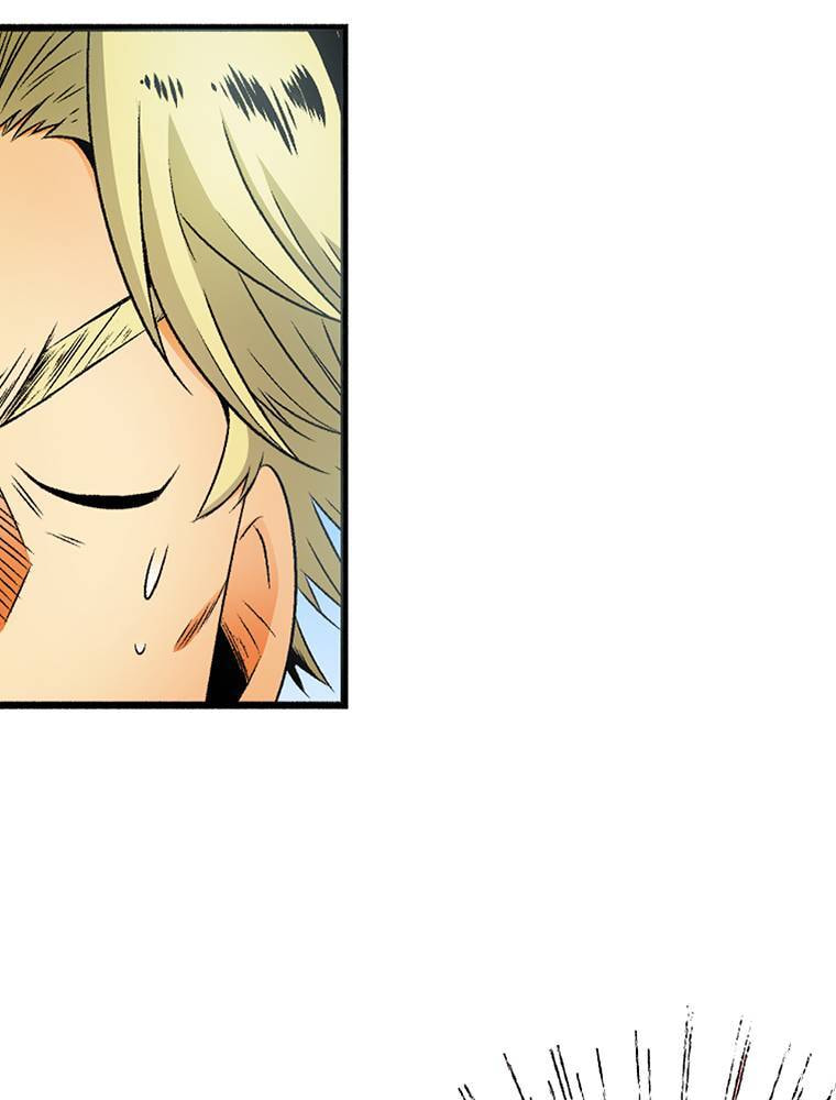 Only I Know That This World is a Game Chapter 54 page 5 - 