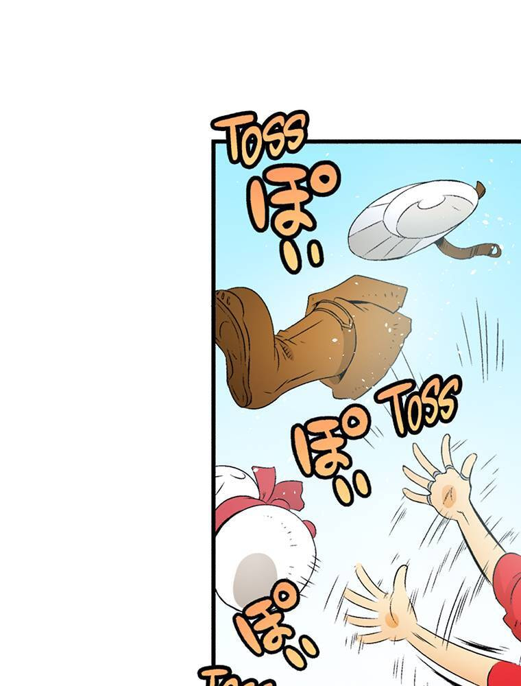 Only I Know That This World is a Game Chapter 54 page 57 - 