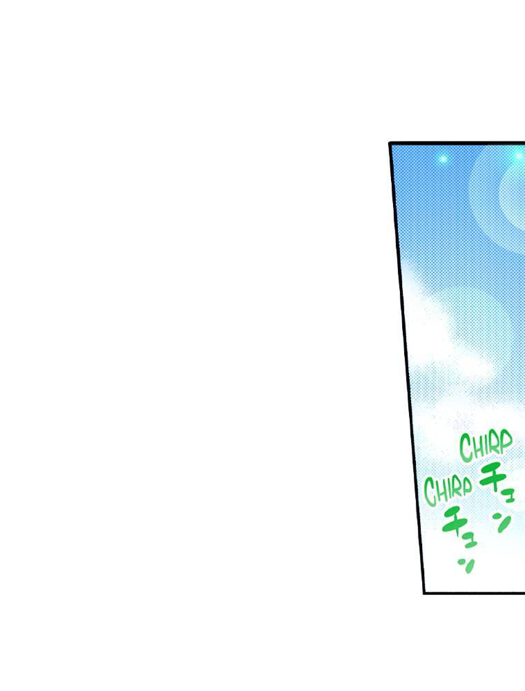 Only I Know That This World is a Game Chapter 54 page 83 - 