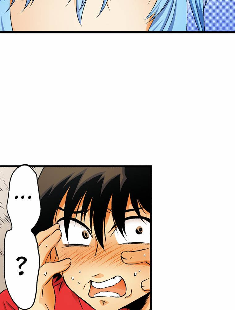Only I Know That This World is a Game Chapter 55 page 19 - 