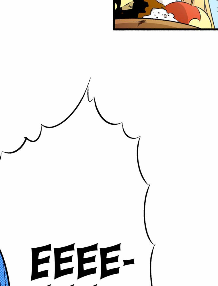 Only I Know That This World is a Game Chapter 55 page 29 - 