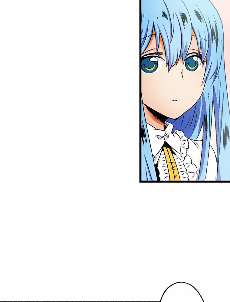 Only I Know That This World is a Game Chapter 55 page 54 - 