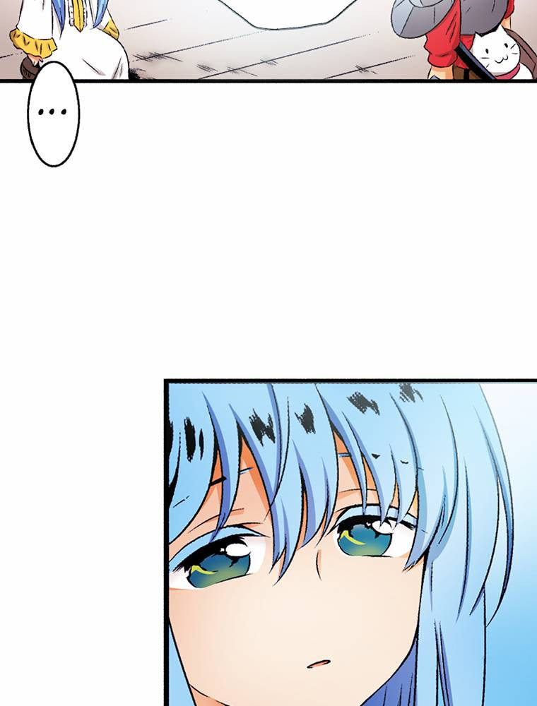 Only I Know That This World is a Game Chapter 55 page 61 - 