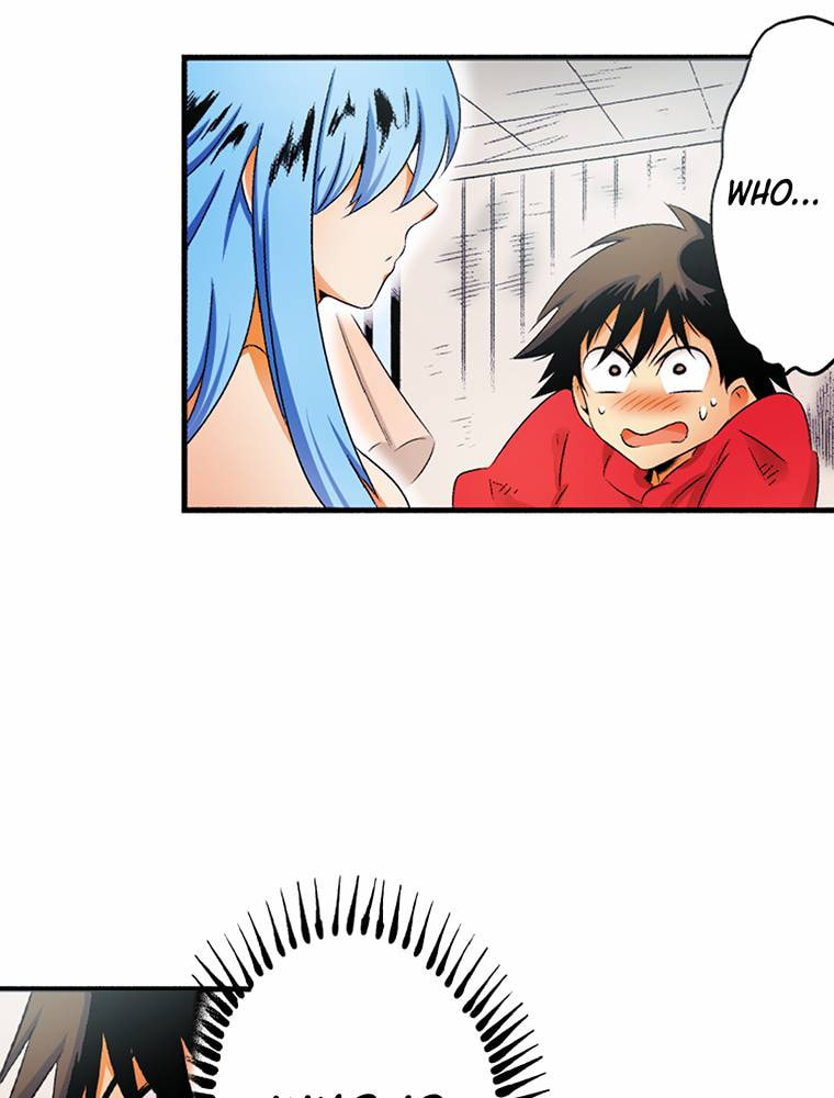 Only I Know That This World is a Game Chapter 55 page 9 - 