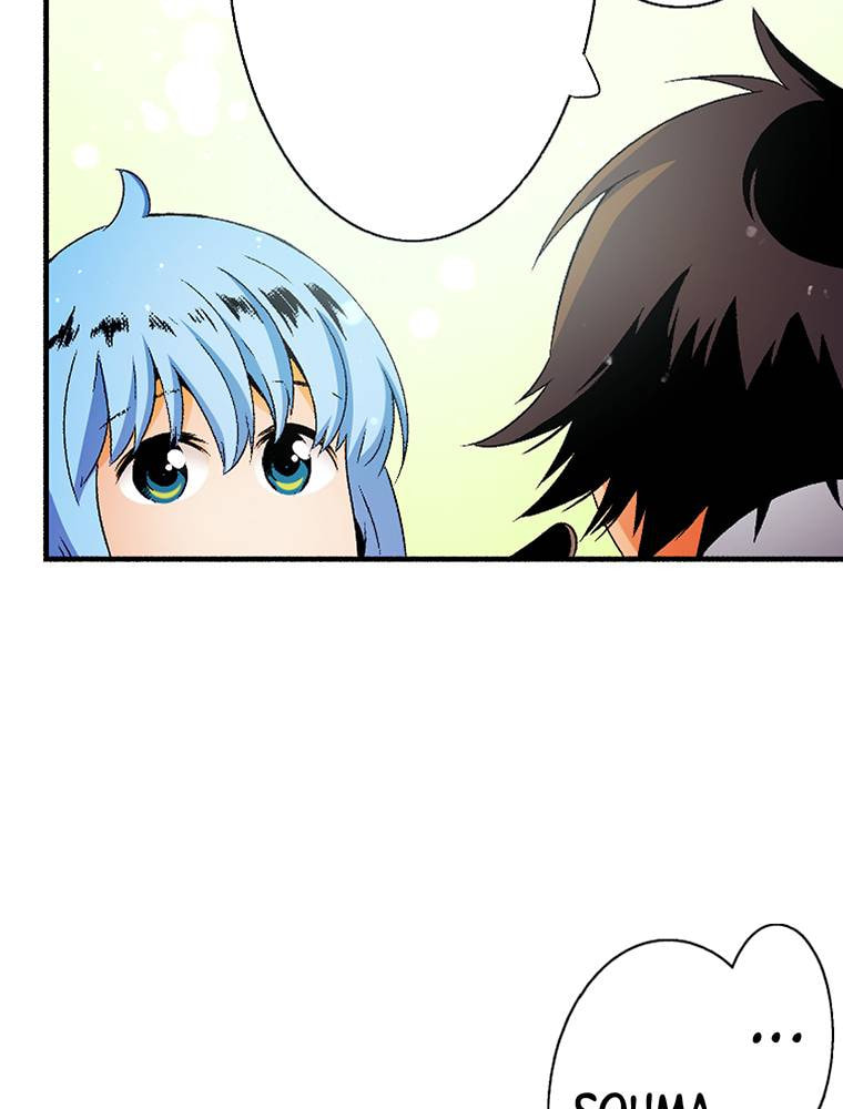Only I Know That This World is a Game Chapter 56 page 17 - 
