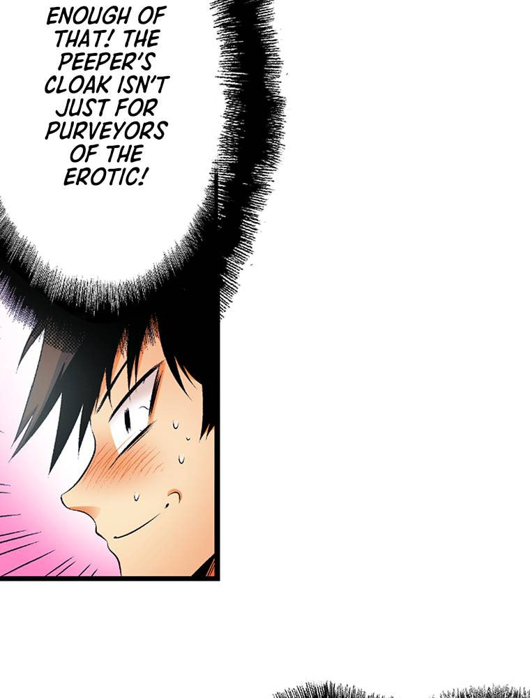 Only I Know That This World is a Game Chapter 56 page 47 - 