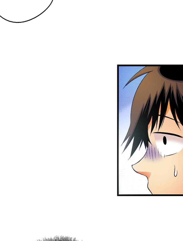 Only I Know That This World is a Game Chapter 56 page 75 - 