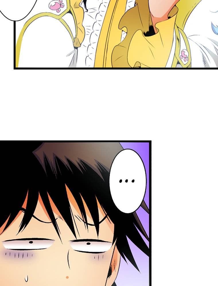 Only I Know That This World is a Game Chapter 57 page 22 - 