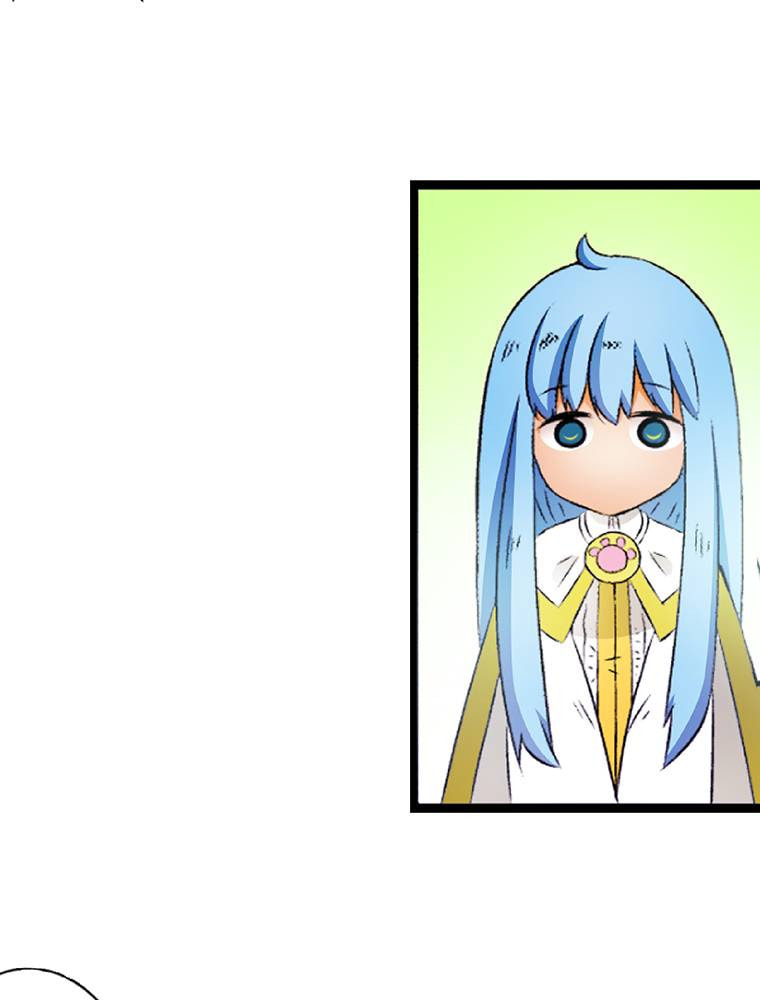 Only I Know That This World is a Game Chapter 57 page 5 - 