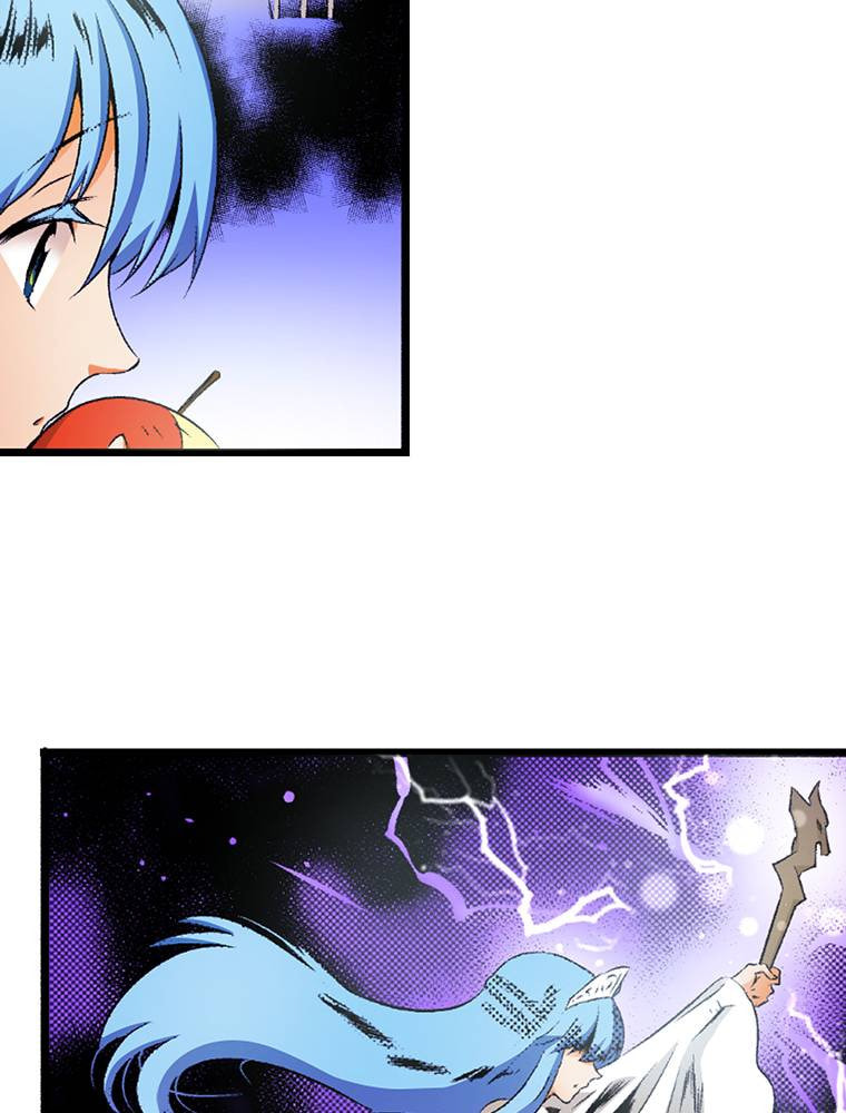 Only I Know That This World is a Game Chapter 57 page 54 - 