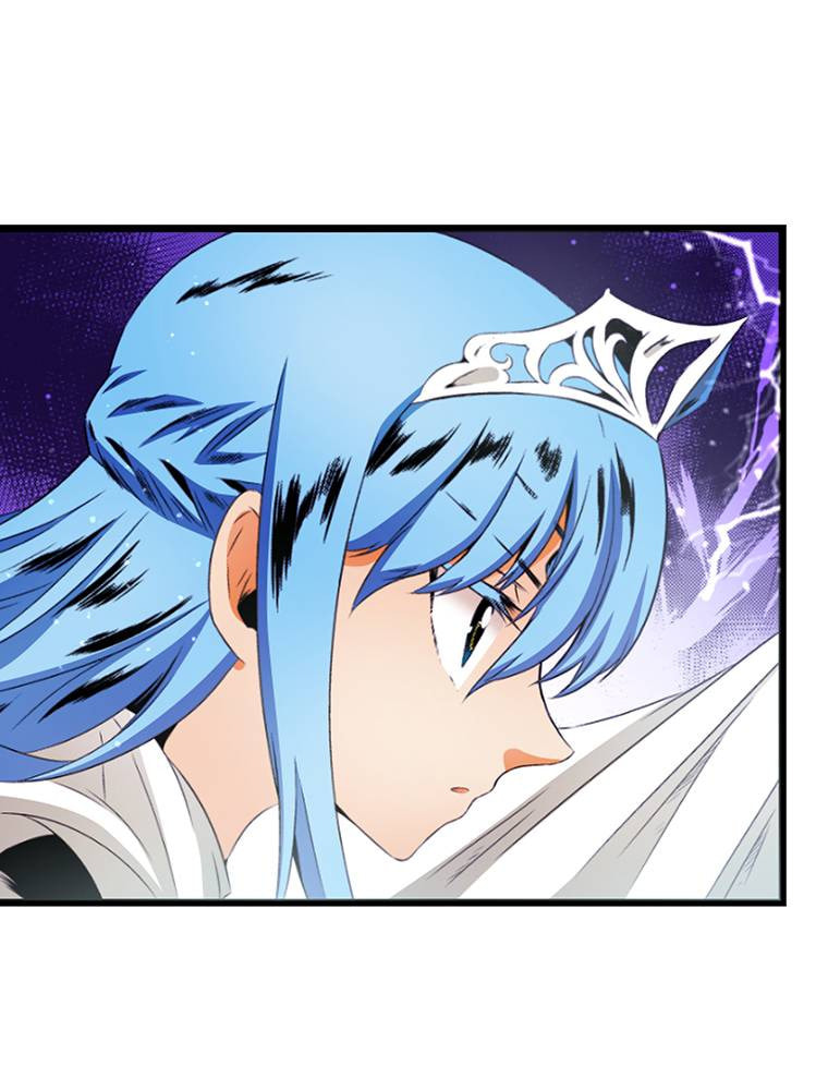 Only I Know That This World is a Game Chapter 57 page 56 - 
