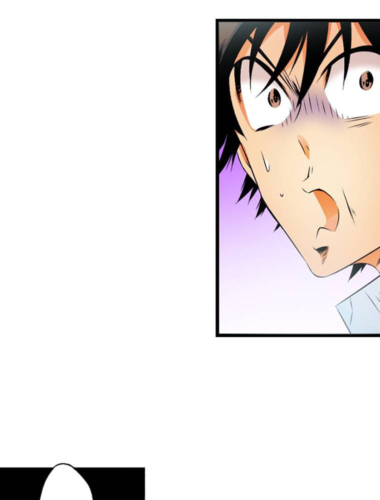 Only I Know That This World is a Game Chapter 57 page 57 - 