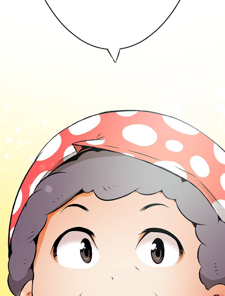 Only I Know That This World is a Game Chapter 58 page 27 - 