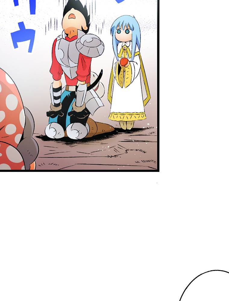Only I Know That This World is a Game Chapter 58 page 35 - 