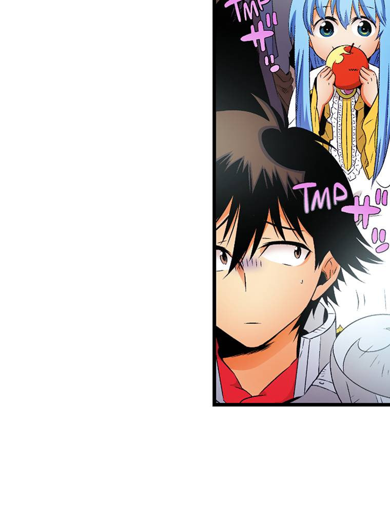Only I Know That This World is a Game Chapter 58 page 44 - 