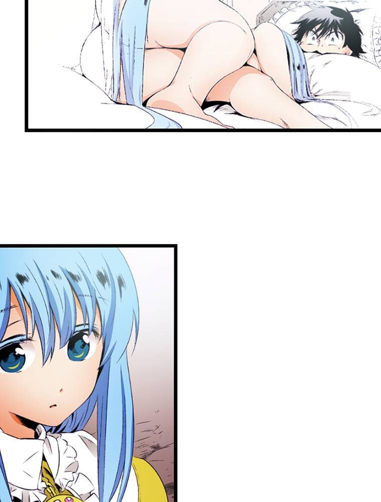 Only I Know That This World is a Game Chapter 58 page 55 - 