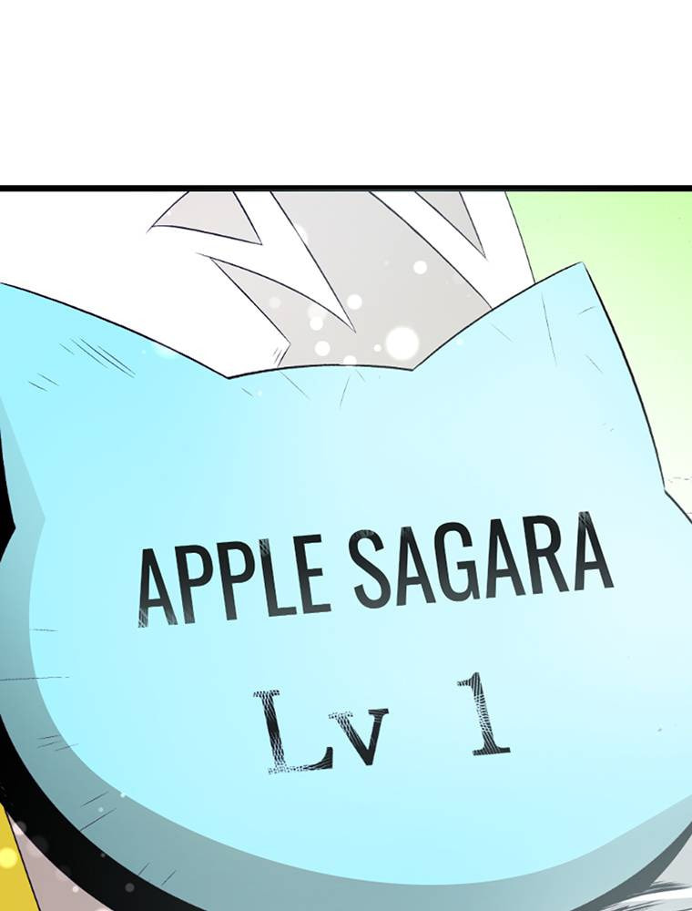Only I Know That This World is a Game Chapter 58 page 66 - 