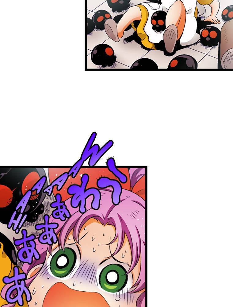 Only I Know That This World is a Game Chapter 59 page 37 - 