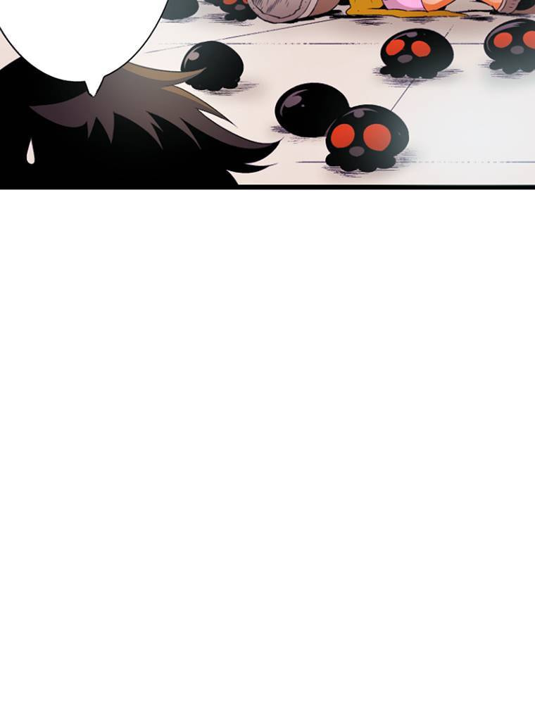 Only I Know That This World is a Game Chapter 59 page 45 - 