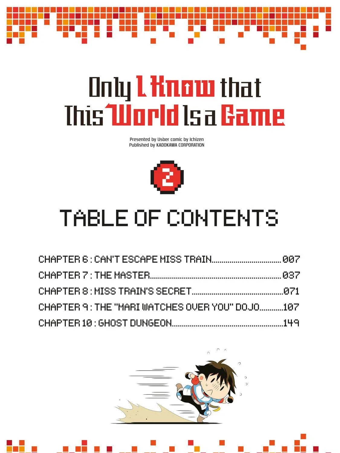 Only I Know That This World is a Game Chapter 6 page 5 - 
