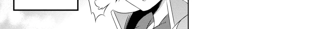Only I Know That This World is a Game Chapter 6 page 56 - 