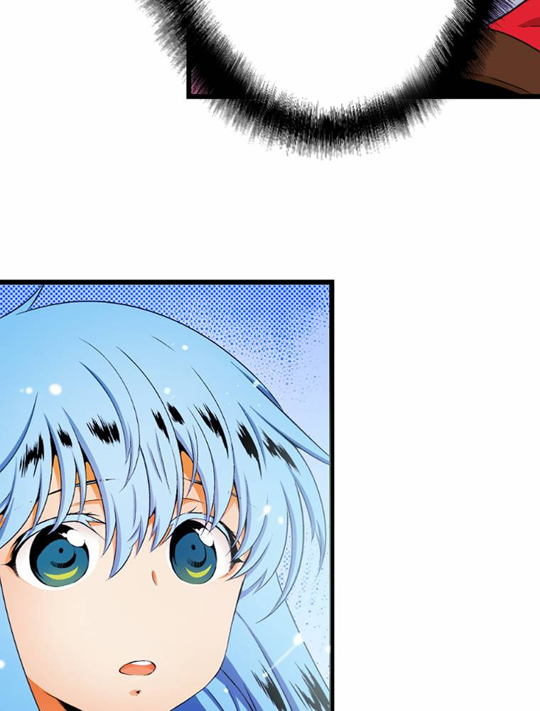 Only I Know That This World is a Game Chapter 60 page 51 - 