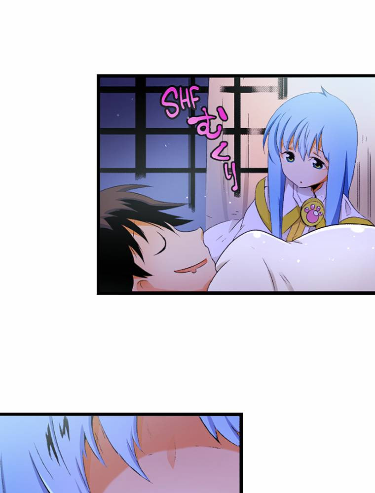 Only I Know That This World is a Game Chapter 60 page 73 - 