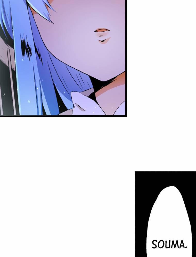 Only I Know That This World is a Game Chapter 60 page 74 - 