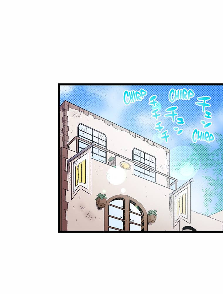 Only I Know That This World is a Game Chapter 60 page 82 - 