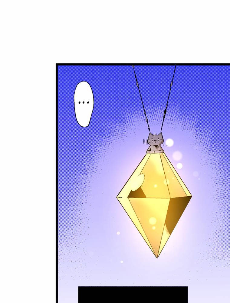 Only I Know That This World is a Game Chapter 60 page 10 - 