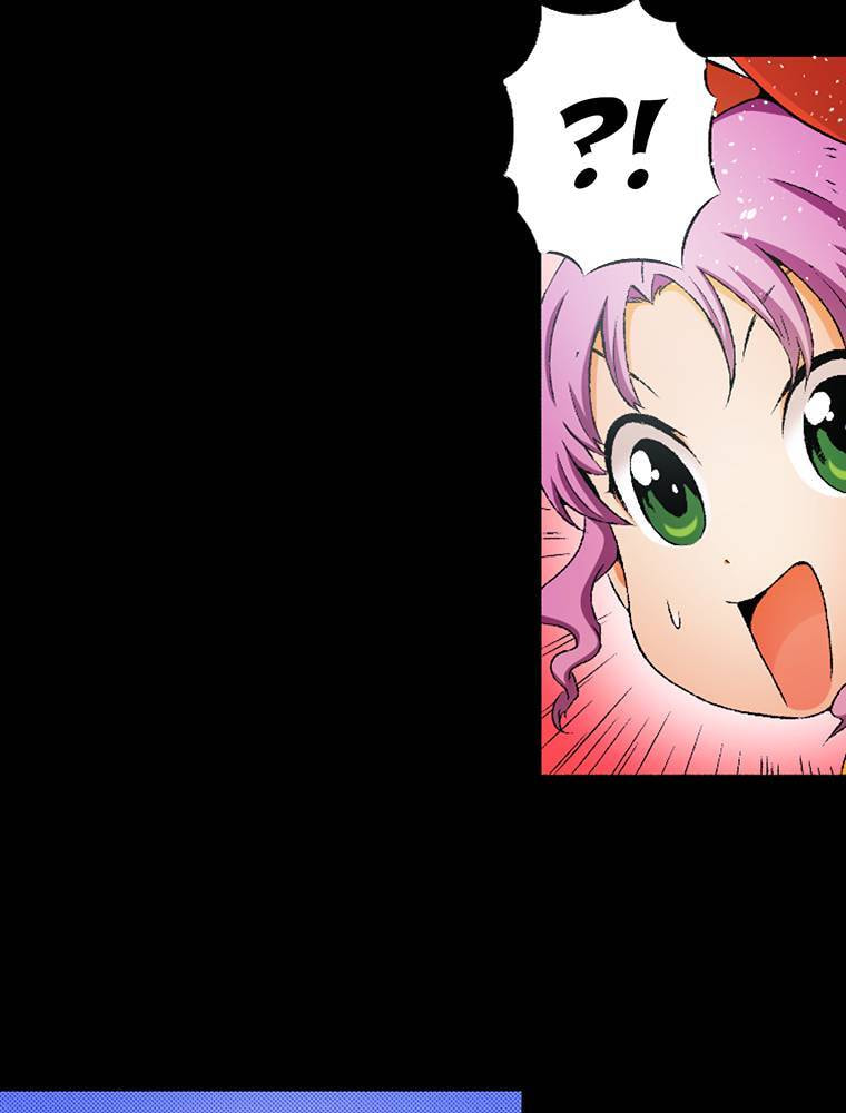 Only I Know That This World is a Game Chapter 61 page 16 - 