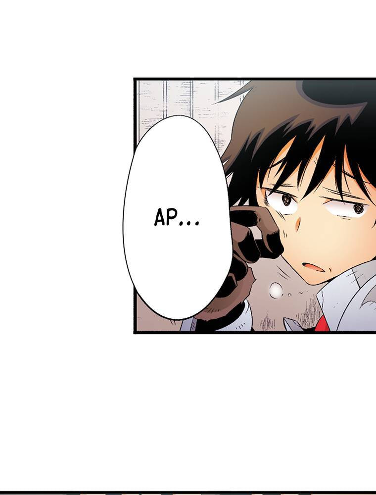 Only I Know That This World is a Game Chapter 61 page 3 - 