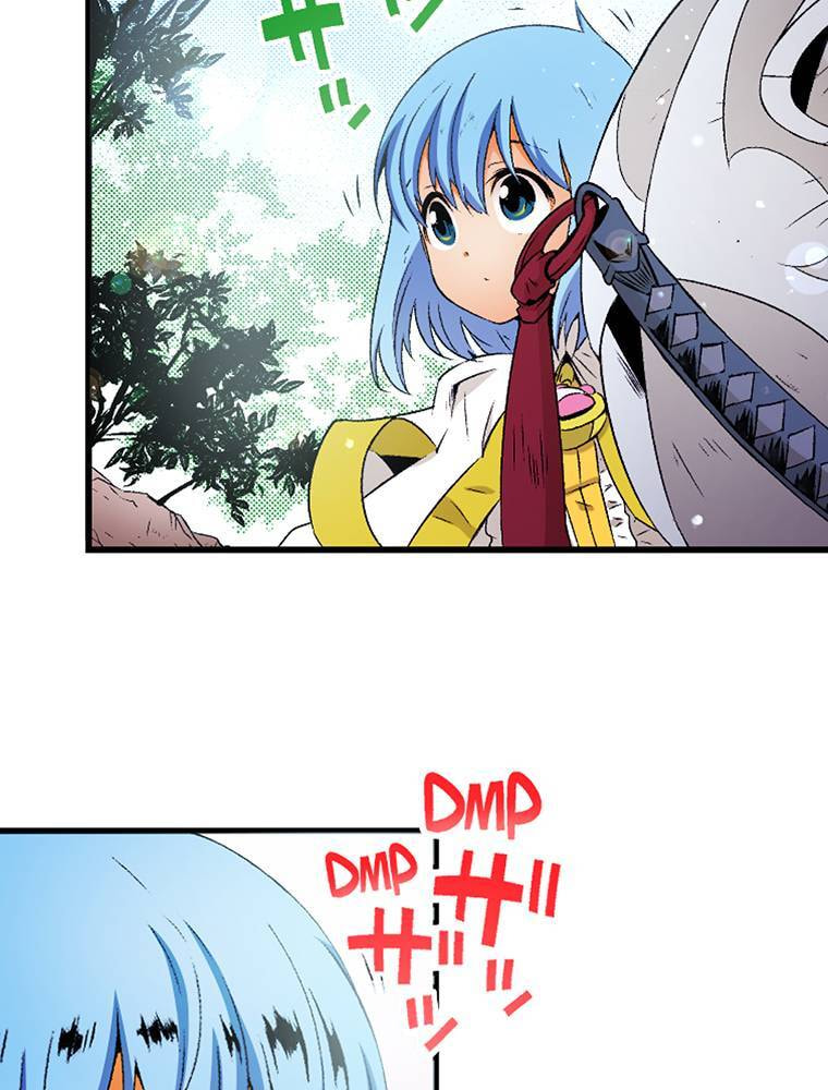 Only I Know That This World is a Game Chapter 61 page 33 - 