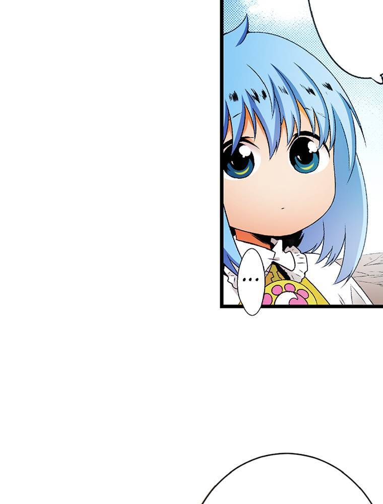 Only I Know That This World is a Game Chapter 61 page 44 - 