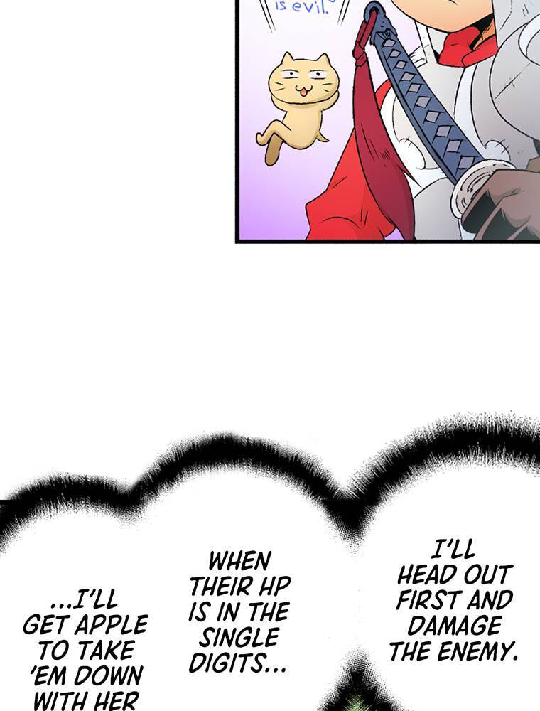 Only I Know That This World is a Game Chapter 61 page 47 - 
