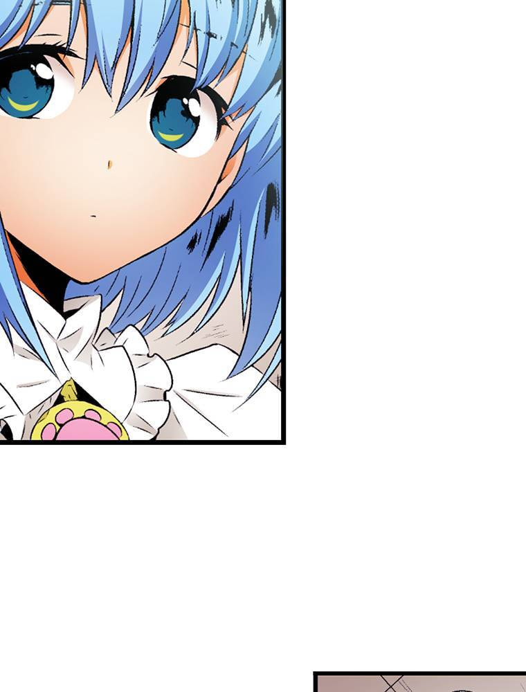 Only I Know That This World is a Game Chapter 61 page 9 - 