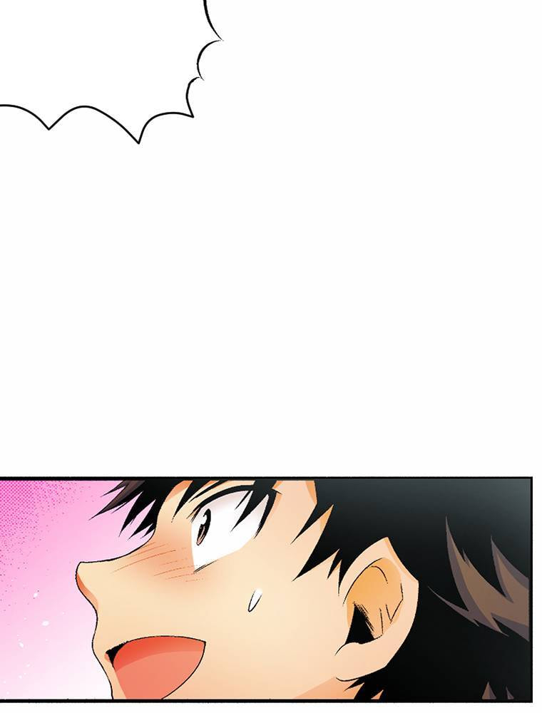 Only I Know That This World is a Game Chapter 63 page 42 - 