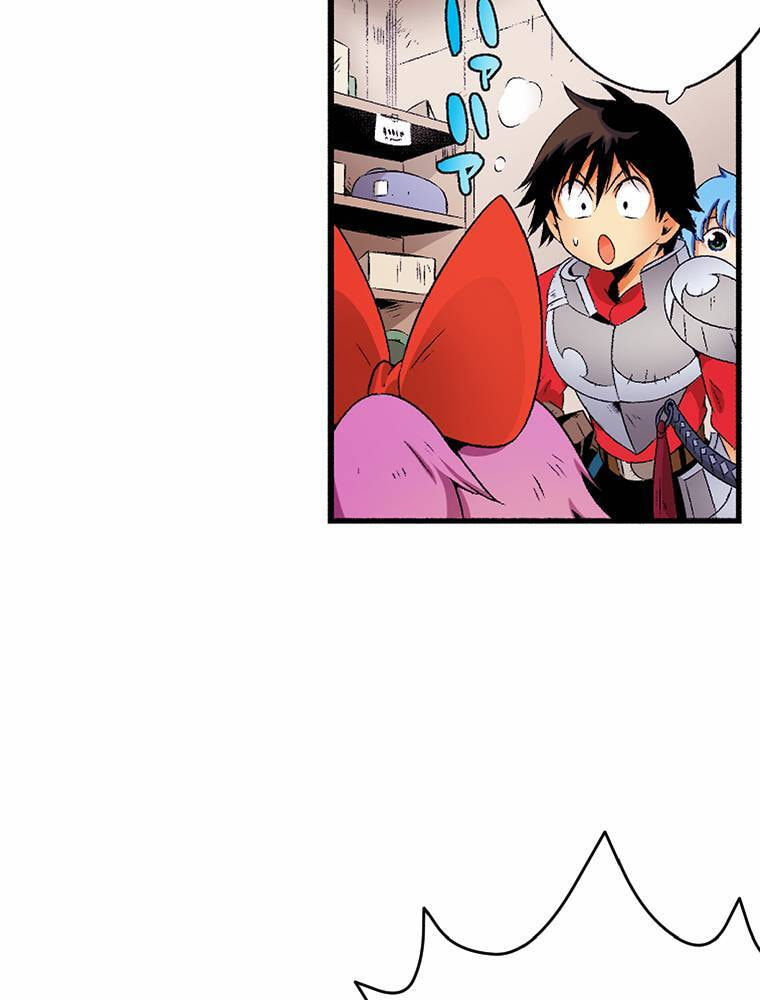 Only I Know That This World is a Game Chapter 63 page 76 - 