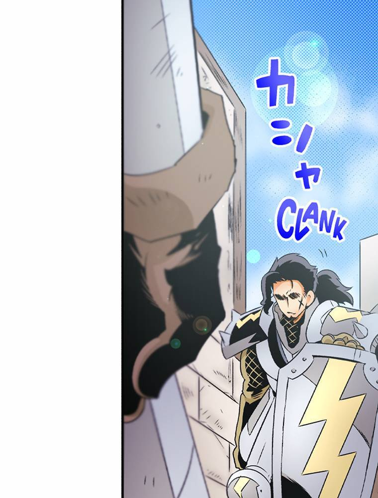 Only I Know That This World is a Game Chapter 65 page 19 - 