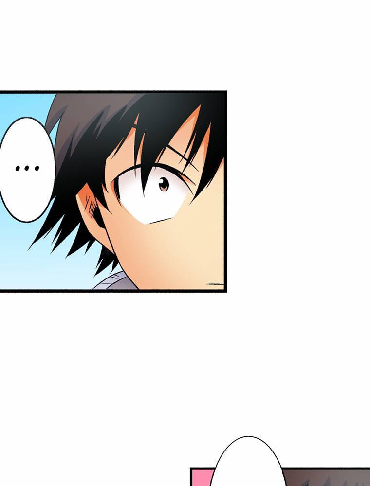 Only I Know That This World is a Game Chapter 65 page 29 - 
