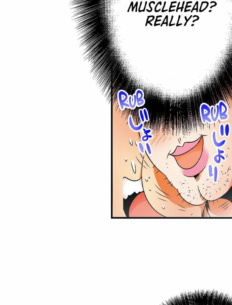 Only I Know That This World is a Game Chapter 65 page 5 - 