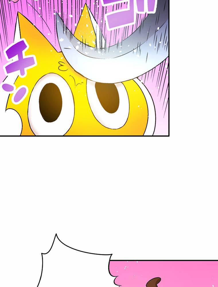 Only I Know That This World is a Game Chapter 66 page 57 - 