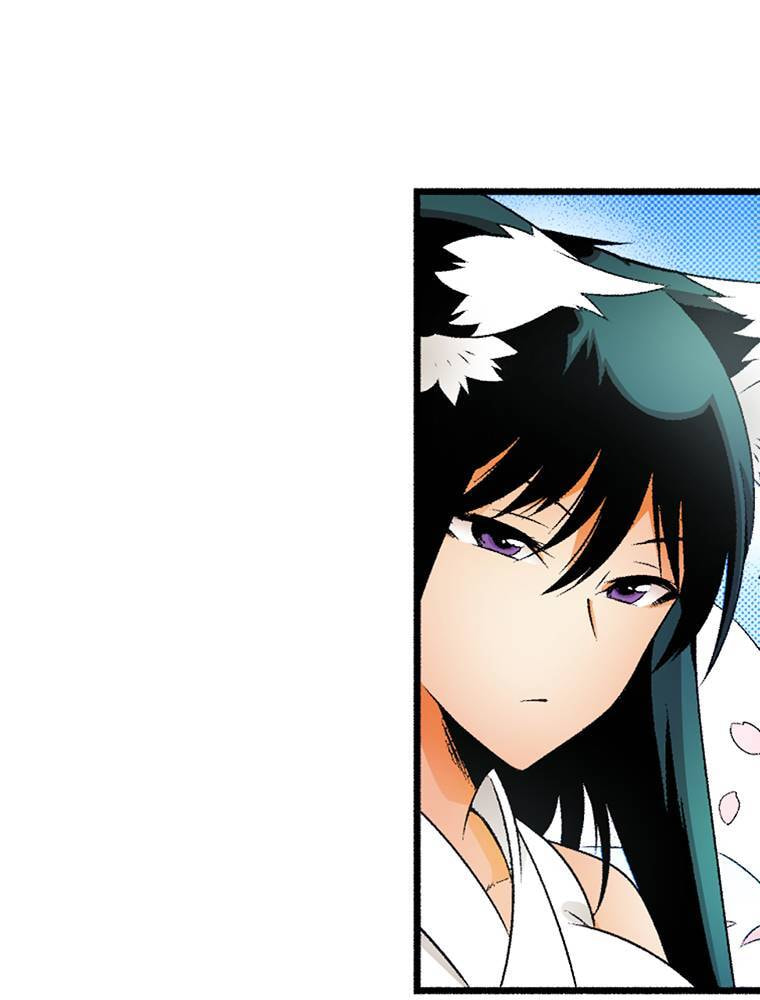 Only I Know That This World is a Game Chapter 67 page 18 - 