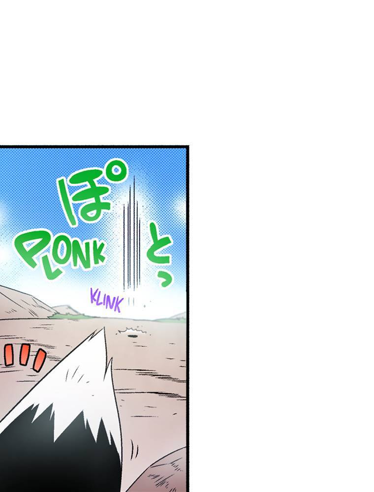 Only I Know That This World is a Game Chapter 67 page 19 - 